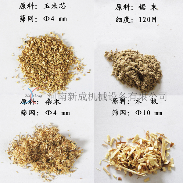 樹枝粉碎機粉碎效果